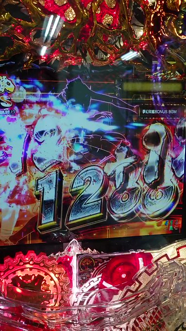 メーカー名:サミー機種名:P甲鉄城のカバネリGEF (GFB)イケるんじゃね度:★★★★★★★★☆☆#パチンコ#スロット メーカー名:サミー機種名:P甲鉄城のカバネリGEF (GFB)イケるんじゃね度:★★★★★★★★☆☆#パチンコ#スロット