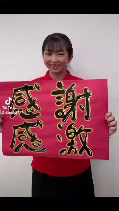 いよいよ3月スタート‼️お客様の推しメンがいたら是非‼️是非‼️是非‼️👉💛マークをタッチ‼️お願いしますッ🤞明日3月1 いよいよ3月スタート‼️お客様の推しメンがいたら是非‼️是非‼️是非‼️👉💛マークをタッチ‼️お願いしますッ🤞明日3月1