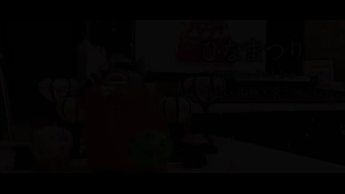 今日は楽しいひな祭り!!そんな雛祭りがさらに楽しくなりますように!!「ひなまつり」の歌をクールにアレンジしてみた!⇒#ユ 今日は楽しいひな祭り!!そんな雛祭りがさらに楽しくなりますように!!「ひなまつり」の歌をクールにアレンジしてみた!⇒#ユ