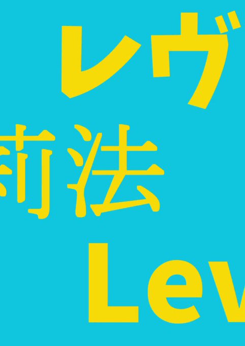 素材お借りして作ってみました!亜人はいいぞ!今月中に新衣装やばい……#今一推しのVtuber#絵リファ 素材お借りして作ってみました!亜人はいいぞ!今月中に新衣装やばい……#今一推しのVtuber#絵リファ
