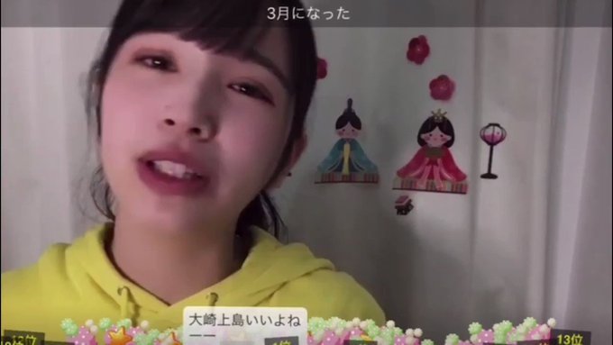 🅿️今日のあん奈ちん🅿️川又あん奈の顔はピンポン球サイズ❗️だからLay downの時のニヤニヤが見えません…www# 🅿️今日のあん奈ちん🅿️川又あん奈の顔はピンポン球サイズ❗️だからLay downの時のニヤニヤが見えません…www#