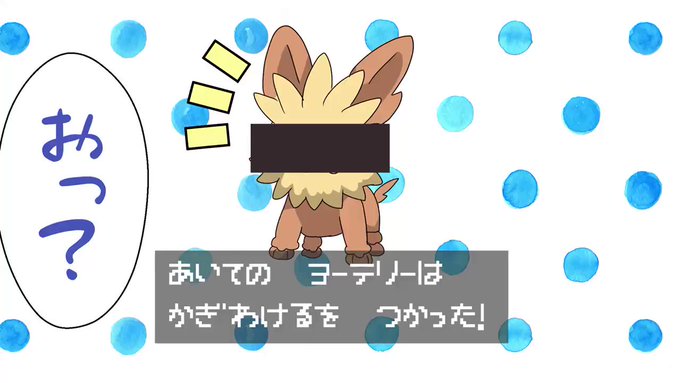 「消すしかないッ!!」#絵こころ˗ˋˏ ポケモンBW2│#1 ˎˊ˗ BWキッズ入学式│初見青縛り( 天宮こころ/にじさ 「消すしかないッ!!」#絵こころ˗ˋˏ ポケモンBW2│#1 ˎˊ˗ BWキッズ入学式│初見青縛り( 天宮こころ/にじさ