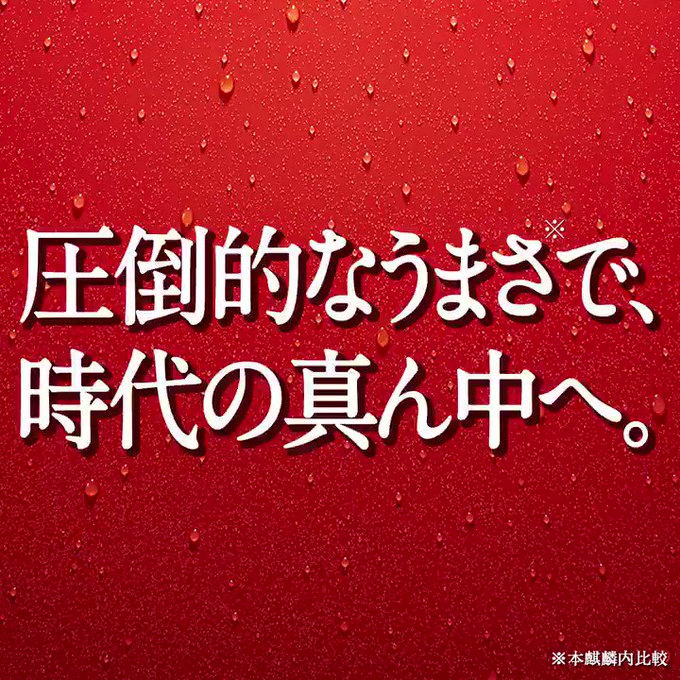 ご参加ありがとうございます。結果は動画でご確認ください。当たりの方にはすぐDMが届きます✨3/8(月)23:59まで毎 ご参加ありがとうございます。結果は動画でご確認ください。当たりの方にはすぐDMが届きます✨3/8(月)23:59まで毎