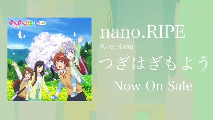 つぎはぎもようがCDになってから、あっという間に1週間が経ちました。たくさんの人に聴いてもらえているみたいでとても嬉しい つぎはぎもようがCDになってから、あっという間に1週間が経ちました。たくさんの人に聴いてもらえているみたいでとても嬉しい