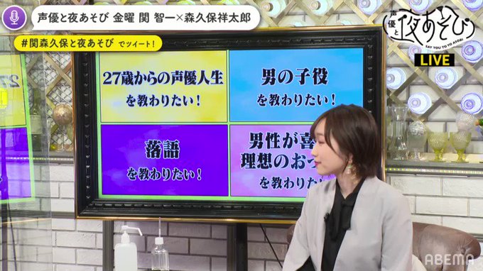 落語心中! で視聴中 #関森久保と夜あそび 落語心中! で視聴中 #関森久保と夜あそび