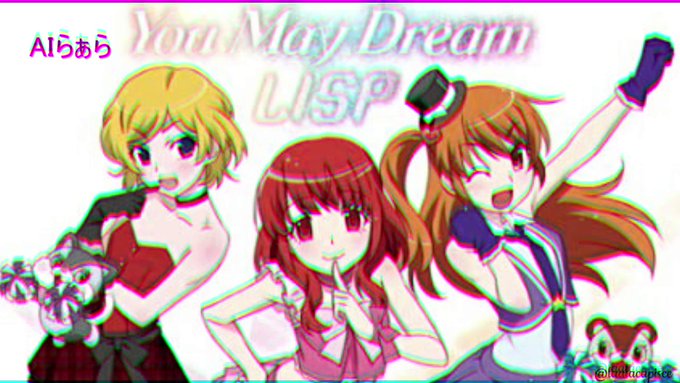 AIらぁら(AIきりたん)にYou May Dreamを歌ってもらいました!#AIきりたん #pripara #neut AIらぁら(AIきりたん)にYou May Dreamを歌ってもらいました!#AIきりたん #pripara #neut