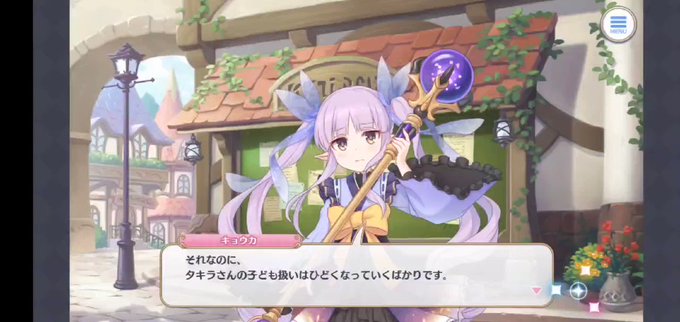 なでなでは先生(バトガ)としての本能だからしかたないんだよキョウカちゃん#プリコネR #バトガ なでなでは先生(バトガ)としての本能だからしかたないんだよキョウカちゃん#プリコネR #バトガ