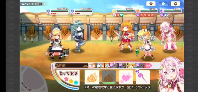 あんハピ縛り超高難易度wave2wave1で準備しておいたのでとっておき3連でワンターンキルwave3のためにはるかなオ あんハピ縛り超高難易度wave2wave1で準備しておいたのでとっておき3連でワンターンキルwave3のためにはるかなオ