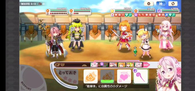 あんハピ縛り超高難易度wave3(アルシーヴ撃破まで)バリアのおかげでアルシーヴのチャージを耐える腹ペコ最低1回は入れて あんハピ縛り超高難易度wave3(アルシーヴ撃破まで)バリアのおかげでアルシーヴのチャージを耐える腹ペコ最低1回は入れて