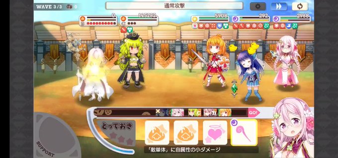 あんハピ縛り超高難易度wave3(ジンジャー撃破)アルシーヴでガバったのでオリチャー発動して本来の予定のタイムラインが崩 あんハピ縛り超高難易度wave3(ジンジャー撃破)アルシーヴでガバったのでオリチャー発動して本来の予定のタイムラインが崩
