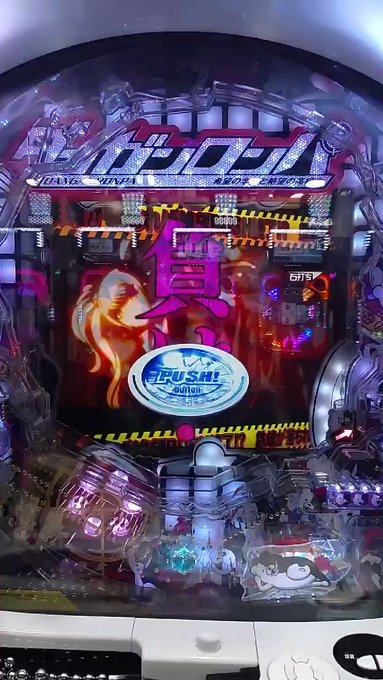 1ぱちダンガンロンパ5連で終了( ・_ゝ・)4000玉増えたのでもう少し打ちます#ニューギン#ダンガンロンパ 1ぱちダンガンロンパ5連で終了( ・_ゝ・)4000玉増えたのでもう少し打ちます#ニューギン#ダンガンロンパ