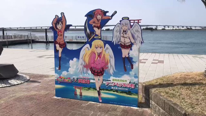 ガヴリールドロップアウトとゆるキャン△が共存する弁天島です ガヴリールドロップアウトとゆるキャン△が共存する弁天島です