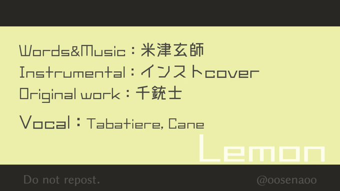 【人力千銃士】Lemonタバティエールとケインさんケインさんの後ろのハモリはタバ 「きっともう~」は低音タバ高音ケインさ 【人力千銃士】Lemonタバティエールとケインさんケインさんの後ろのハモリはタバ 「きっともう~」は低音タバ高音ケインさ