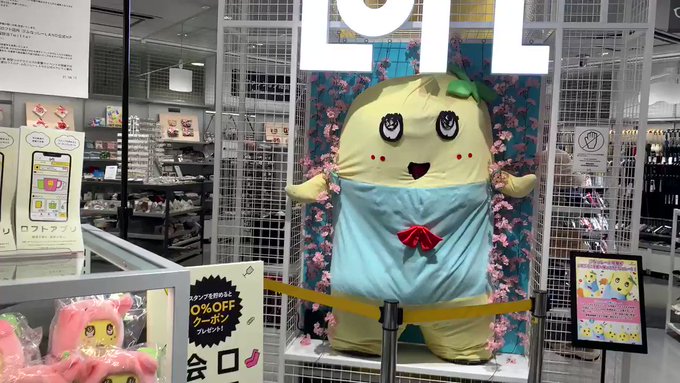 土曜日ふなランに来られる梨友さんへ今現在のふなラン在庫状況です新商品も追加されるようですので、お買い物リストのご参考にど 土曜日ふなランに来られる梨友さんへ今現在のふなラン在庫状況です新商品も追加されるようですので、お買い物リストのご参考にど