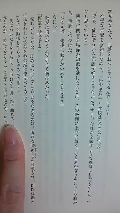 舟を編む/三浦しをん 舟を編む/三浦しをん
