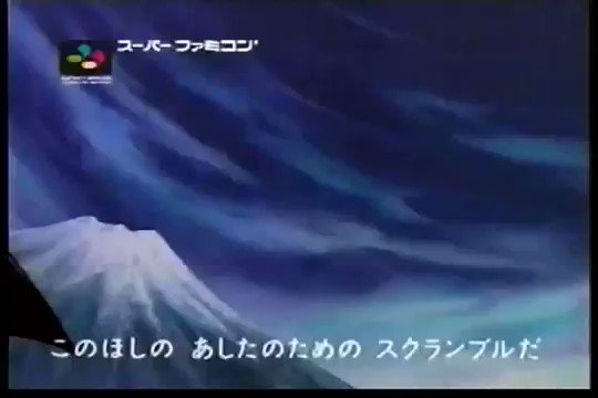 #スパロボ30周年 オレのスパロボはスーファミの第四次から。語れるほどそんなにプレイしてないけどこのゲームがなければ懐ロ #スパロボ30周年 オレのスパロボはスーファミの第四次から。語れるほどそんなにプレイしてないけどこのゲームがなければ懐ロ