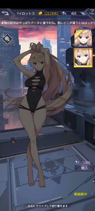 アイサガがきっかけですけど、楽園追放のアンジェラ姉貴美しいですわねえ… アイサガがきっかけですけど、楽園追放のアンジェラ姉貴美しいですわねえ…