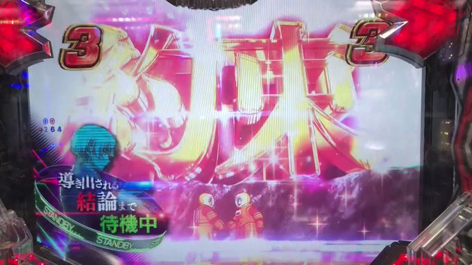 ◆「Pフィーバー革命機ヴァルヴレイヴ2」本日より導入!◆リーチ中に赤テロップなどのチャンスアップが発生しつつ、タイマーか ◆「Pフィーバー革命機ヴァルヴレイヴ2」本日より導入!◆リーチ中に赤テロップなどのチャンスアップが発生しつつ、タイマーか