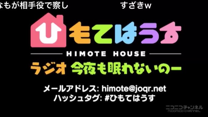 そういえばひもてはうすと言えば、「半額キャンペーンで整形手術を受けたら右半分しか施術されてなかった」というテーマで、半分 そういえばひもてはうすと言えば、「半額キャンペーンで整形手術を受けたら右半分しか施術されてなかった」というテーマで、半分