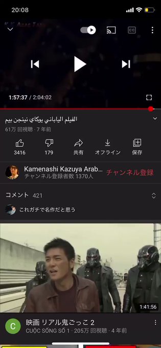 小学5年生くらいの時だったかな?映画館で見たの覚えてる...😂当時はスゴいトラウマだったけど久しぶりに見ると面白かった! 小学5年生くらいの時だったかな?映画館で見たの覚えてる...😂当時はスゴいトラウマだったけど久しぶりに見ると面白かった!