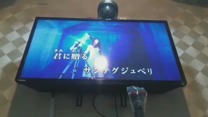星を見てる感じの歌今日の3曲目!サムライフラメンコED フライト23時✈️🌃 星を見てる感じの歌今日の3曲目!サムライフラメンコED フライト23時✈️🌃