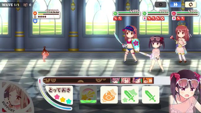 極クエ桜Trick縛り 極クエ桜Trick縛り