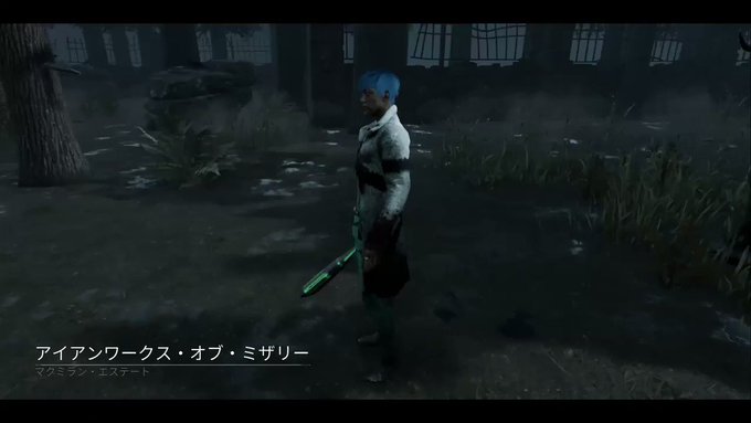 トリックスターが超強化されてやっと強くなったね!僕は嬉しいよ🤣動画の続きはこちら🤣#デッドバイデイライト #DBD #ト トリックスターが超強化されてやっと強くなったね!僕は嬉しいよ🤣動画の続きはこちら🤣#デッドバイデイライト #DBD #ト