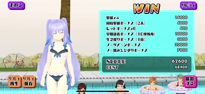 #スクスト エテルノランドで貢献してきたよ☺️🍵🌸 #スクスト エテルノランドで貢献してきたよ☺️🍵🌸