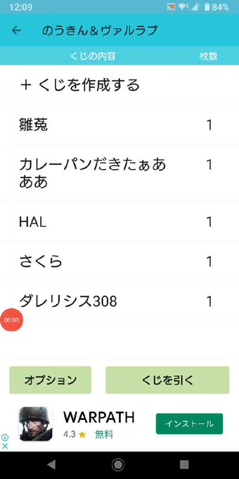 のうきん&ヴァルラブぬいぐるみ当選者 1人目 最後の人よリプ&DMくれよん のうきん&ヴァルラブぬいぐるみ当選者 1人目 最後の人よリプ&DMくれよん