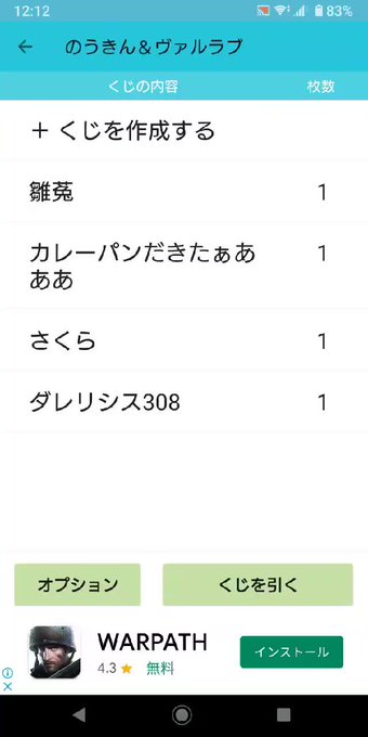 のうきん&ヴァルラブぬいぐるみ当選者 2人目 最後の人よリプ&DMくれよん のうきん&ヴァルラブぬいぐるみ当選者 2人目 最後の人よリプ&DMくれよん