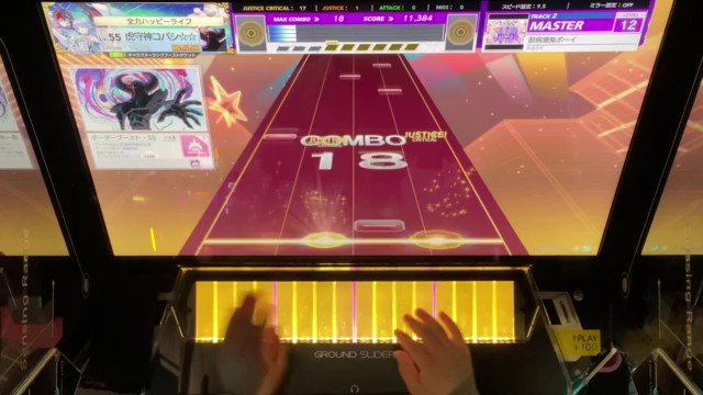 【12にしては難所多いかも】日曜日にAJしたやーつみんなもやってみてね「厨病激発ボーイ」AJ御手元最後が最難関 #コバシ 【12にしては難所多いかも】日曜日にAJしたやーつみんなもやってみてね「厨病激発ボーイ」AJ御手元最後が最難関 #コバシ