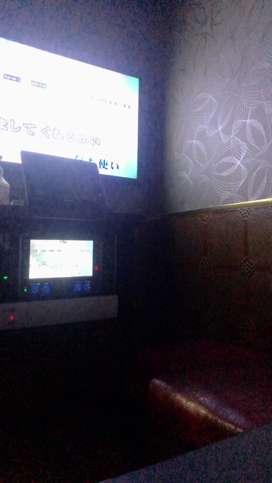 久々のカラオケ!上手くないけどアフリカのサラリーマンの曲歌ったお!曲聴いた友達から「いややっぱすげぇはっ」て言われていや 久々のカラオケ!上手くないけどアフリカのサラリーマンの曲歌ったお!曲聴いた友達から「いややっぱすげぇはっ」て言われていや