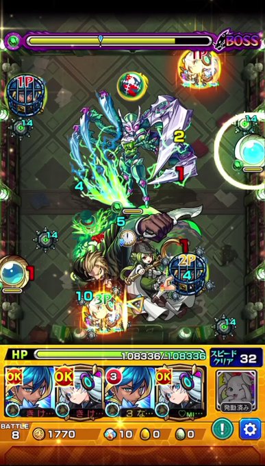あれ?神殿マルチしてたのにマグメル縛りプレイになってたよ🐈?(@_miiaou)#モンスト あれ?神殿マルチしてたのにマグメル縛りプレイになってたよ🐈?(@_miiaou)#モンスト