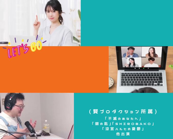 🎧オンラインコース🎧💥1〜3月期受講生募集!!💥✅キャラクター台詞コース🗓 1/22より土曜全5回レッスン講師:こぶしの 🎧オンラインコース🎧💥1〜3月期受講生募集!!💥✅キャラクター台詞コース🗓 1/22より土曜全5回レッスン講師:こぶしの
