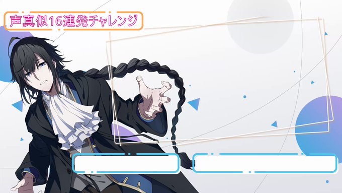 【声真似16連発】リクエスト声真似しました#声真似 範馬刃牙𓃡 とーとつにエジプト神𓃡 呪術廻戦𓃡 ましろのおと𓃡 フル 【声真似16連発】リクエスト声真似しました#声真似 範馬刃牙𓃡 とーとつにエジプト神𓃡 呪術廻戦𓃡 ましろのおと𓃡 フル