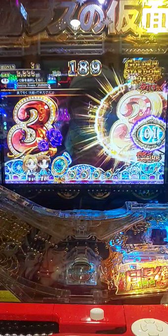 ガラスの仮面最高だよな~🎵パチンコ面白い台多くて良き(*´ω`*) ガラスの仮面最高だよな~🎵パチンコ面白い台多くて良き(*´ω`*)