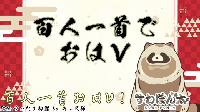 みなさんおはようございます!言の葉の庭、雰囲気良くて好きなんだわさ。映画館で見るとすさまじい美しさでねぇ。今日の百人一首 みなさんおはようございます!言の葉の庭、雰囲気良くて好きなんだわさ。映画館で見るとすさまじい美しさでねぇ。今日の百人一首