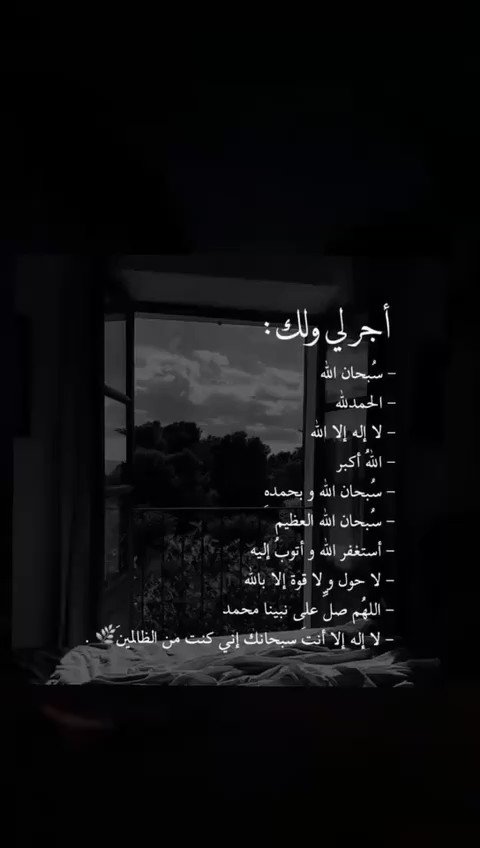 يسلم على قلبك وسلم على الطيب