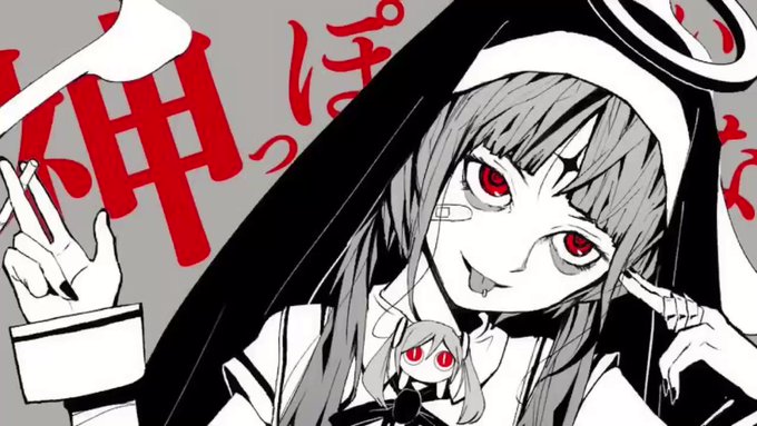 ✠ 神っぽいな ✠【歌ってみた】✦cover:夏宮ノーツ✦music&movie:ピノキオP様✦MIX:夏宮ノー ✠ 神っぽいな ✠【歌ってみた】✦cover:夏宮ノーツ✦music&movie:ピノキオP様✦MIX:夏宮ノー