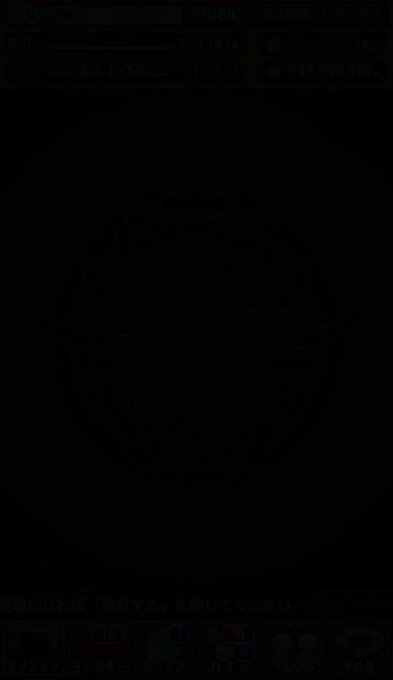 🆕ノア=ドラゴン降臨のソロ&マルチ周回パ×3編成をアップしました❗️転生ルーがいれば1つでノアドラ対策ができるのはいいで 🆕ノア=ドラゴン降臨のソロ&マルチ周回パ×3編成をアップしました❗️転生ルーがいれば1つでノアドラ対策ができるのはいいで