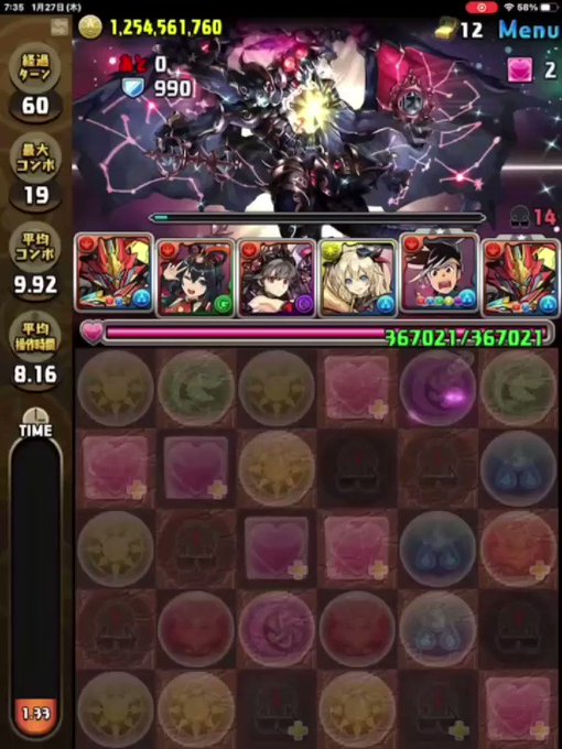 『いつかみた夢たどり着いた終点』シーウルフ×シーウルフinマリエルでクリアしました‼️俺がパズドラ始めて初めて当てた思い 『いつかみた夢たどり着いた終点』シーウルフ×シーウルフinマリエルでクリアしました‼️俺がパズドラ始めて初めて当てた思い