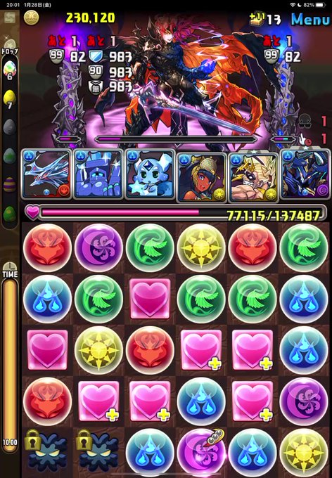 裏魔廊の支配者、転生ネプドラ×ロイヤルオーク(自前ガチャ限無しコラボ無し)でクリア!#パズドラ#裏魔廊の支配者#ガチャ無 裏魔廊の支配者、転生ネプドラ×ロイヤルオーク(自前ガチャ限無しコラボ無し)でクリア!#パズドラ#裏魔廊の支配者#ガチャ無