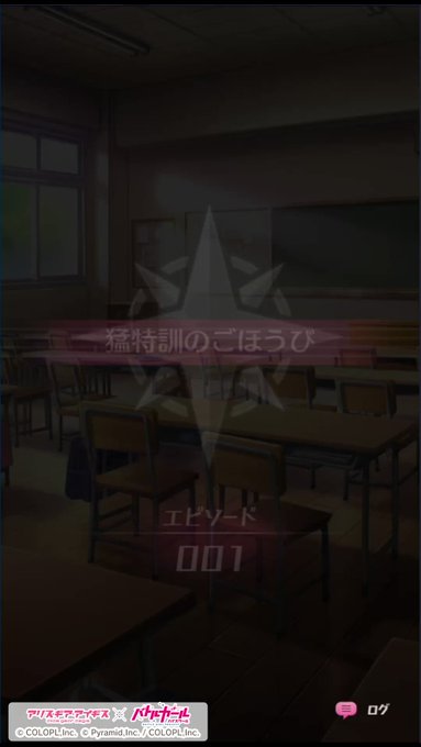 <バトガ コラボイベント 神樹ヶ峰編>は明日開催です!また、前回開催時にも公開された『神樹ヶ峰編』の、前日譚にあたるショ <バトガ コラボイベント 神樹ヶ峰編>は明日開催です!また、前回開催時にも公開された『神樹ヶ峰編』の、前日譚にあたるショ