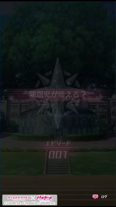 (4/5)「問題児が増える?」#アリスギア #バトガ #アリスバトガコラボ (4/5)「問題児が増える?」#アリスギア #バトガ #アリスバトガコラボ