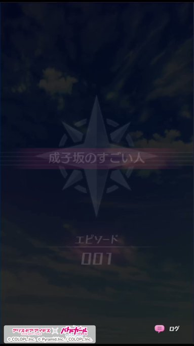 (5/5)「成子坂のすごい人」#アリスギア #バトガ #アリスバトガコラボ (5/5)「成子坂のすごい人」#アリスギア #バトガ #アリスバトガコラボ