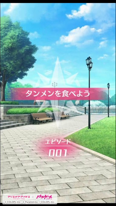 <バトガ コラボイベント 再会編>の後日譚にあたるショートストーリーを再公開!続きはこのツイートのスレッドからご覧くださ <バトガ コラボイベント 再会編>の後日譚にあたるショートストーリーを再公開!続きはこのツイートのスレッドからご覧くださ