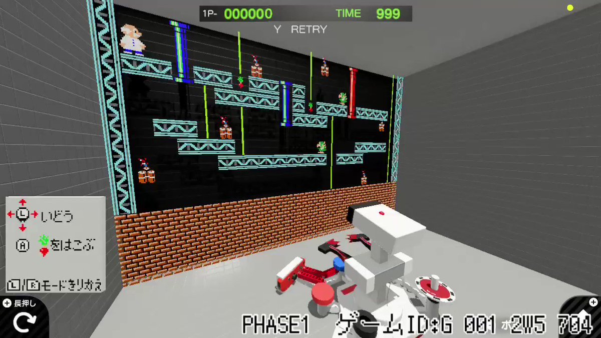 はじプロ]ファミリーコンピュータロボット ジャイロ PHASE1
