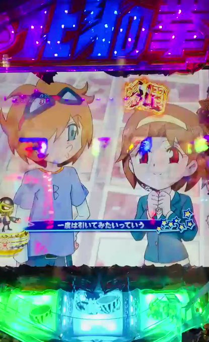 ハイサイ❕ヾ(¯灬゜)🌺昨日打った1パチ!誰も興味が無い全回転❕(レアかも😆)DD北斗の拳2 ついでに愛をとりもどせ!! ハイサイ❕ヾ(¯灬゜)🌺昨日打った1パチ!誰も興味が無い全回転❕(レアかも😆)DD北斗の拳2 ついでに愛をとりもどせ!!