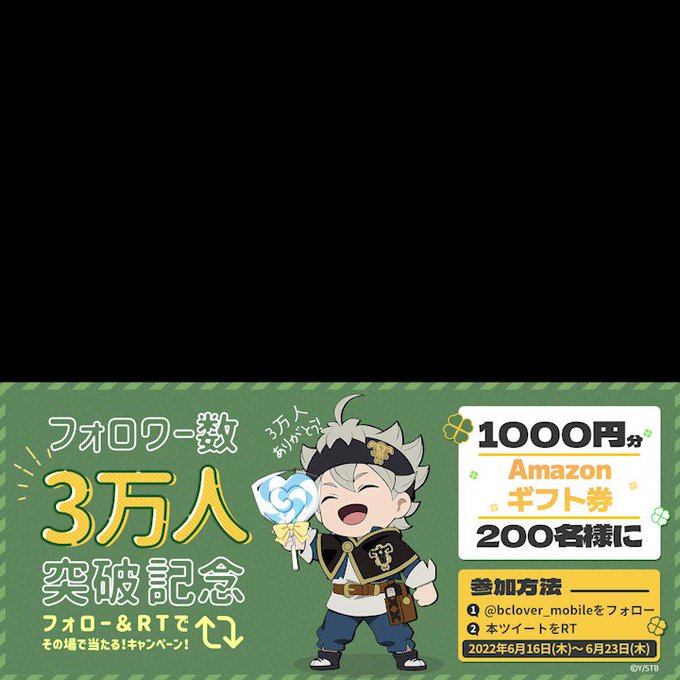 ★フォロー&RTキャンペーン★その場で当たる!【参加方法】1️⃣ をフォロー2⃣このツイートをRT3⃣でTwitter連 ★フォロー&RTキャンペーン★その場で当たる!【参加方法】1️⃣ をフォロー2⃣このツイートをRT3⃣でTwitter連