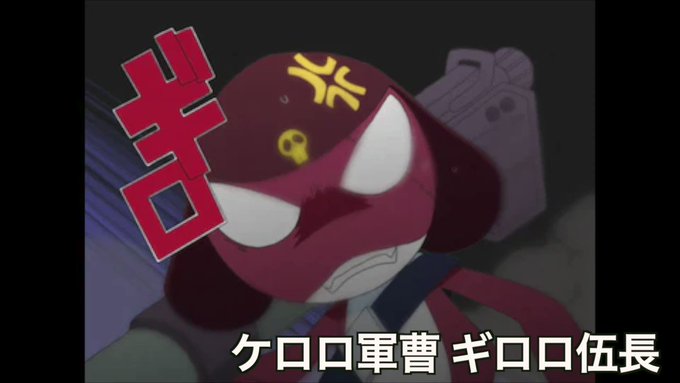 中田譲治さんのキャラで声真似メドレーですケロロ軍曹 ギロ伍長ゴールデンカムイ 土方歳三アカメが斬る リヴァ操操れ!コック 中田譲治さんのキャラで声真似メドレーですケロロ軍曹 ギロ伍長ゴールデンカムイ 土方歳三アカメが斬る リヴァ操操れ!コック